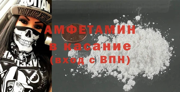 COCAINE Магас